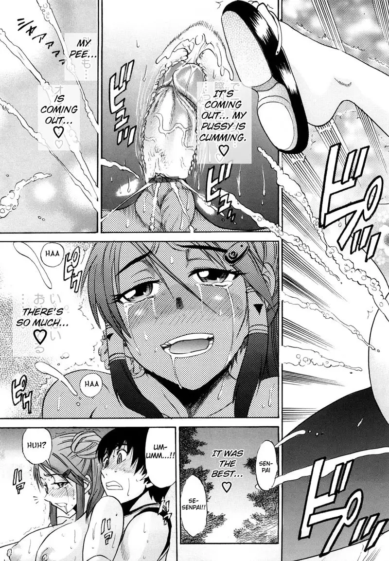 HHH Triple H Chapter 3