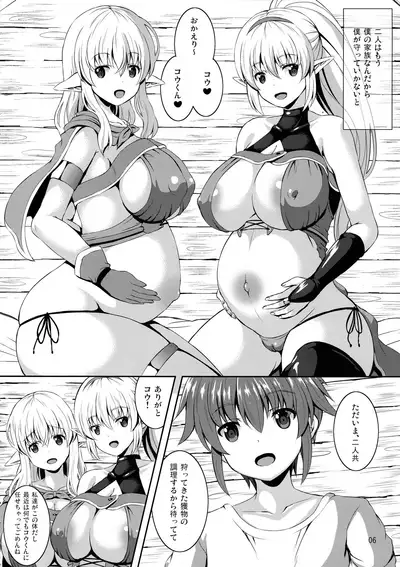 Isekai Onee-shota Monogatari 2