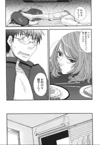 [Oonami Youko] Yome Bitch