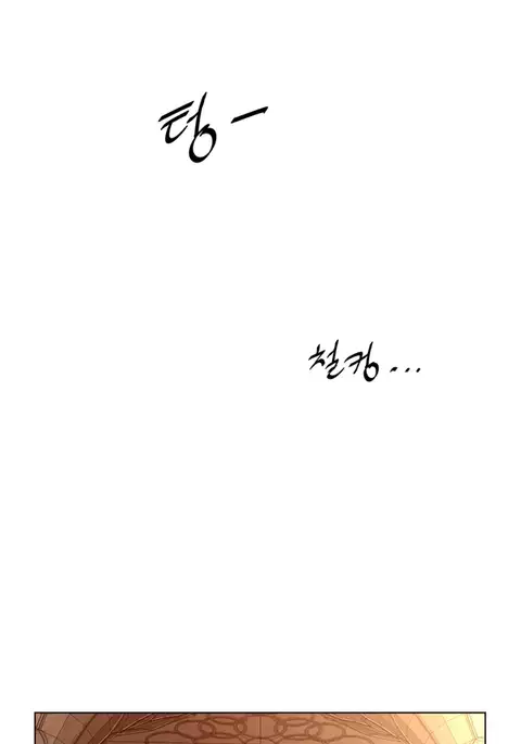 Perfect Half Ch.1-23