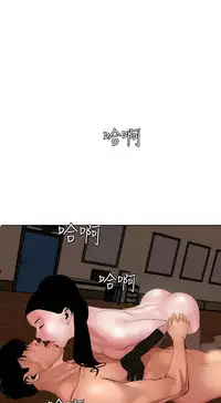 Desire King 欲求王 Ch.41~48 [Chinese]