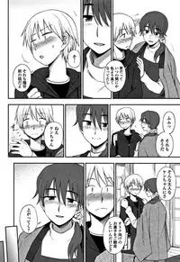 [Kumano Tooru] Kimochiii no ga Suki Nan desu