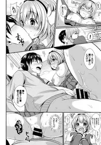 [Menoko] Anoko no Himegoto