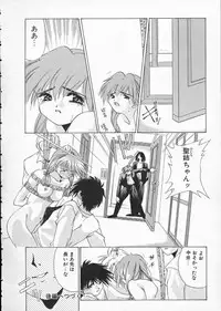 [Matsui Motoki] Koukou Kyoushi Monogatari