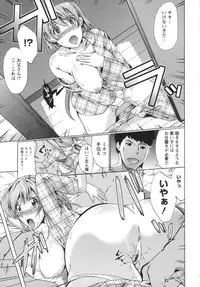 [Ootori Mahiro] Kuchu Tsuma