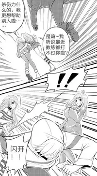 [Super-Joannco] Escape the Abyss (Chinese) (Ongoing)