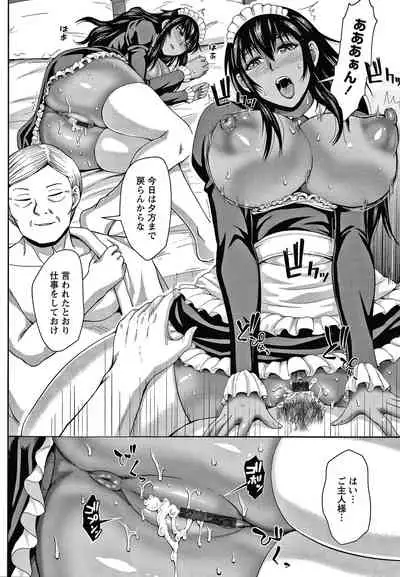 [Naitou Haruto] Choco Reido