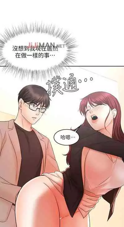 【周一连载】业绩女王(作者:洗髮精&耀安) 第1~38话