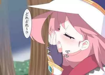 Licking Yusha-kun