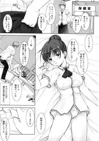 [Takane Nohana] Seiheki