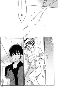 (SUPER15) [COA (Harumi Chihiro)] re n ai (Gundam ZZ)