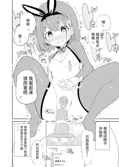 sssMONO2