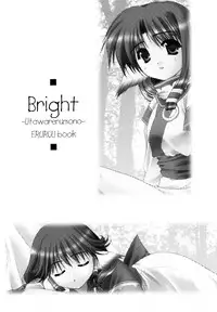 (C62) [C.A.T (Morisaki Kurumi)] Bright (Utawarerumono)