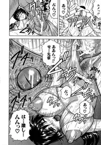 [Jamming] Koibito ha Tonari no Oneesan (Hatsujyouki)