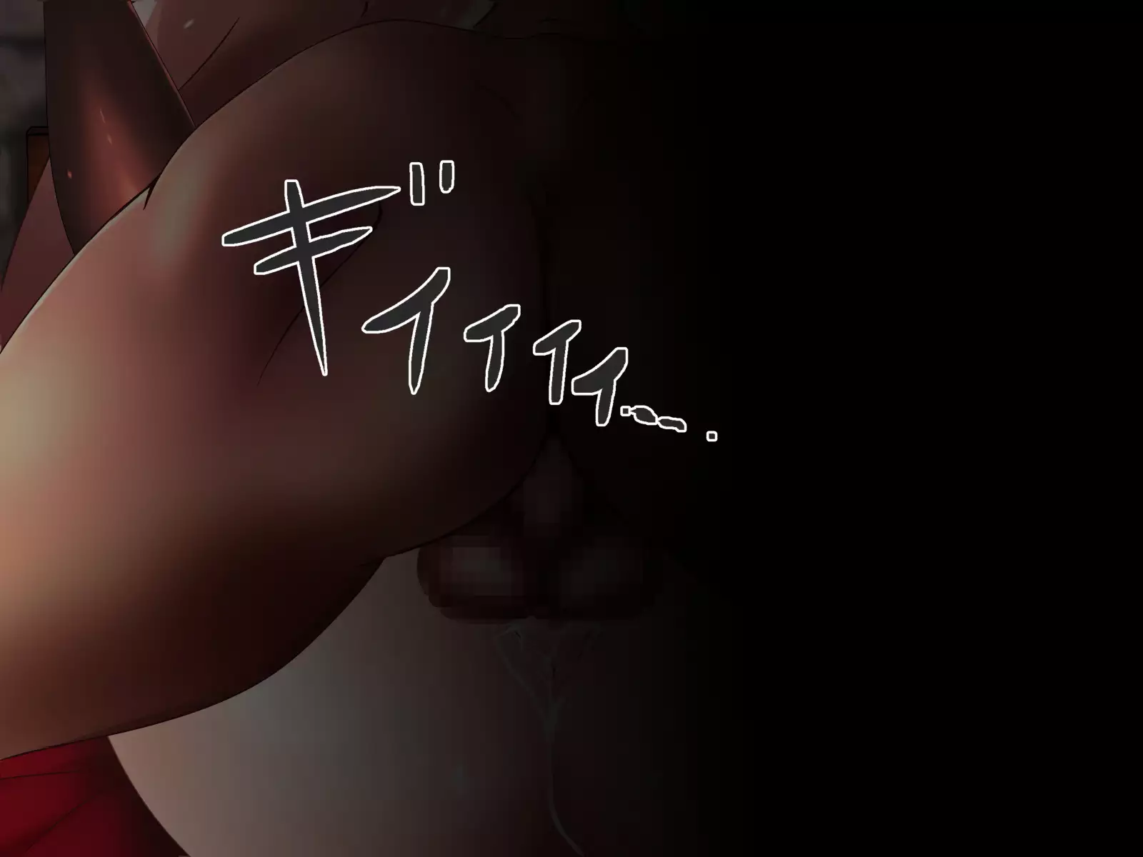 Under mine ... partner ... which is eaten away