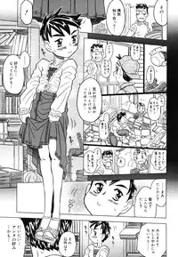 COMIC Megastore 2006-08