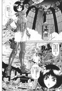 Manga Hotmilk 1997-04