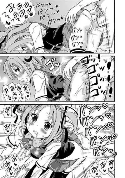 Chou JC Imouto | 超JC美眉