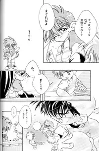 [Mad Paradox (Various)] Let's Go To Bed (Bakusou Kyoudai Let's & Go!!)