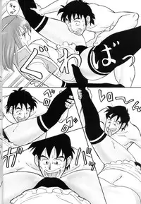 (C75) [PowderSkin (Uraharukon)] FetiCosMix