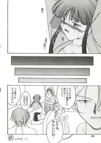 [doujinshi anthology] Game Miki 9 (Sakura Wars and others)