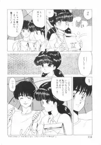 [Ohnuma Hiroshi] RASHNESS