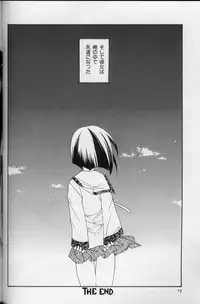 [Nagi Ayame] Itsudatte Honki!