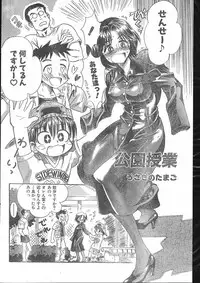 Men's Dolphin 2000-10