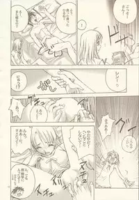 [Shiitake (Hanashino Karui, Mugi, Zukiki)] HEAVEN'S PIECE