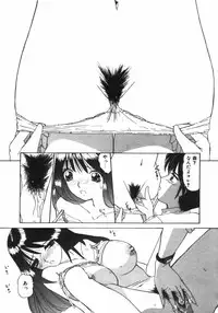 [Machigi Ruru] Binyuu no Pride [Chinese]