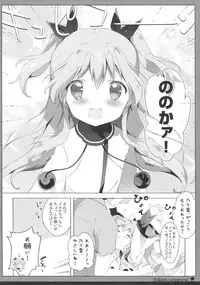 (C87) [Shiratamaco (Shiratama)] Enban Syndrome (Sora no Method)