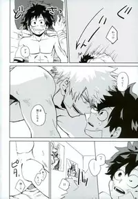 (SUPER26) [Multivitamin (Ichiko)] Mou Ii Kai? (Boku no Hero Academia)