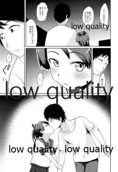 Shikinami Night Walk