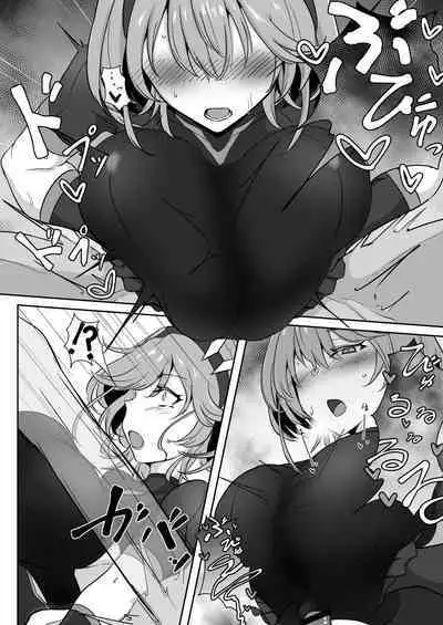 Godou Kazusa Inmon o Kizamareru