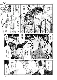 [Miyabi Tsuzuru] Enbo -Saihan-