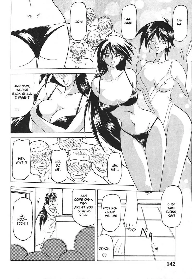 10 After 8 - The Beginning of Summer