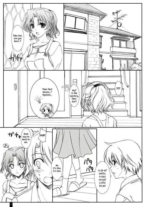 Purity Haruka-san