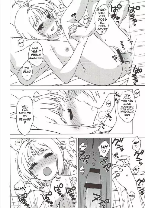 Sakura to Syaoran to Warm Bodies