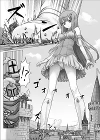 Fushigi na Kyoudai Shoujo Wakusei 【kage】 (elf story only)