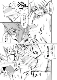 [Random parts (TAKUTEKS)] NACOTO SHA-HON Soushuuban (Demonbane) [Digital]