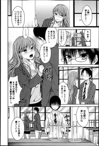 Bishoujo Kakumei KIWAME Road Vol.6