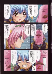 [NAS-ON-CH (NAS-O)] DEMONGEOT 6 (Galaxy Angel)