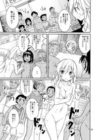 [Nihon Dandy (Matsuno Susumu)] Talent Model no Razoku Taikenki [Digital]