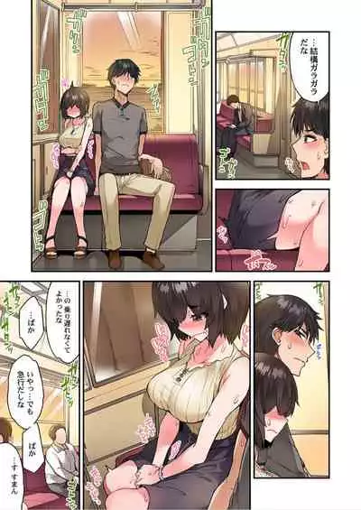 [Toyo] Traditional Job of Washing Girls' Body Ch. 45 - 50 [JAP] [Ongoing]
