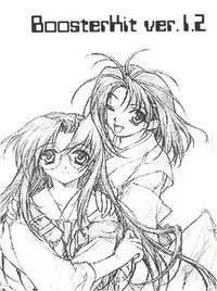 (C55) [Poyopacho (UmiUshi, Doumeki Bararou)] Poyopacho Death (Gasaraki, Kare Kano)