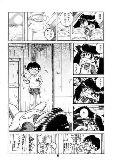 [MULTIVITAMIN (Tako Kuboh)] Futukora Jisokan Jokan [Digital]