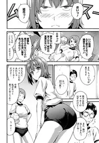 [Takeda Hiromitsu] Tsundero