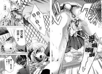 [Sid Alice] Usagi tachi no Momoiro Yugi | 兔耳小姐們的淫亂桃色遊戲❤ [Chinese]