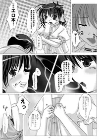 [EVERGREEN] gl-gravity of love