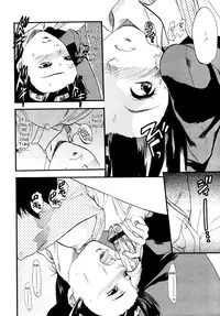 [Yuzuki N Dash] Akarui Eros Keikaku Ch. 4-7 [English] {CGT}